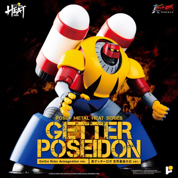 POSE+METAL HEAT ゲッターポセイドン (真ゲッターロボ 世界最後の日ver.)