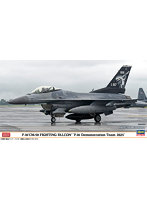 07558 1/48 F-16CM-50 ファイティング ファルコン ‘F-16デモチーム 2025’