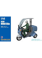 M3-417 1/48 空自 モーボバイク グランドクルーフィギュア付き