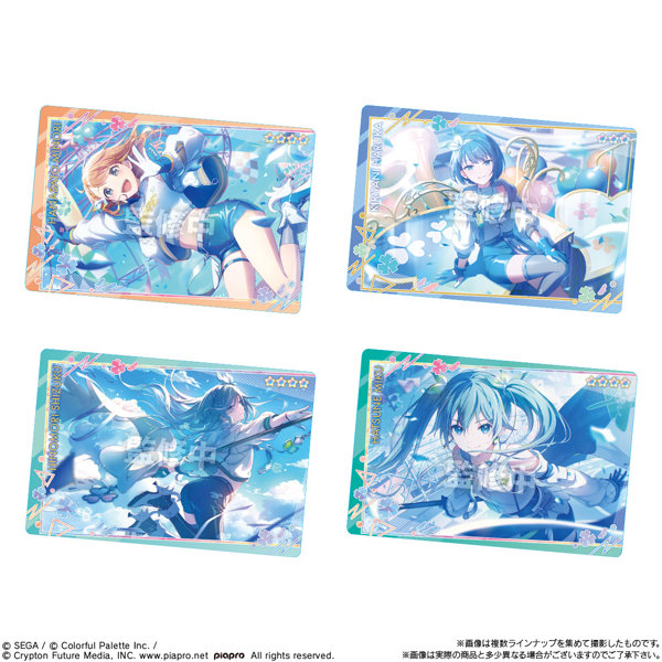 プロジェクトセカイ カラフルステージ！ feat. 初音ミク ウエハース11 （全25種） 1BOX:20個入