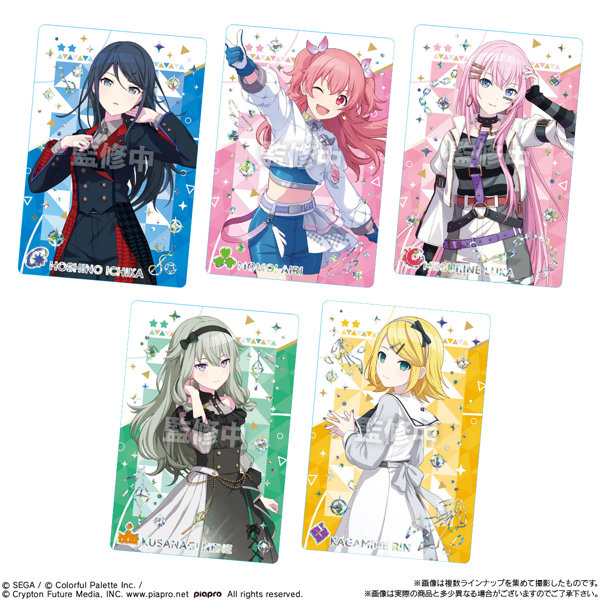 プロジェクトセカイ カラフルステージ！ feat. 初音ミク ウエハース11 （全25種） 1BOX:20個入
