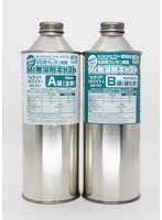 VM028 Mr.無溶剤キャスト 1kgセット（ホワイト）