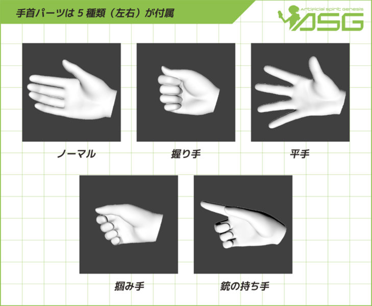 A.S.G ガールズ EMO-X0022 ‘アリア’