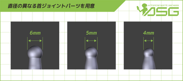 A.S.G ガールズ EMO-X0024 ‘シエル’