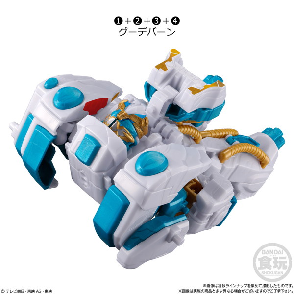 ミニプラ ナンバーワン戦隊ゴジュウジャー ナンバーワン合体シリーズ04 グーデバーン＆ベアックマ50 （全6種） 1BOX:12個入