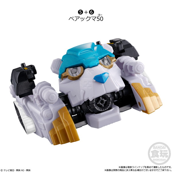 ミニプラ ナンバーワン戦隊ゴジュウジャー ナンバーワン合体シリーズ04 グーデバーン＆ベアックマ50 （全6種） 1BOX:12個入