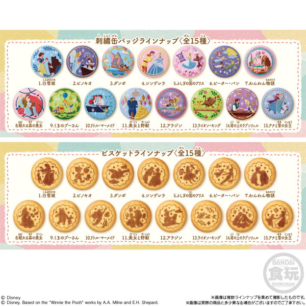 【再々販】Disney Characters 刺繍缶バッジビスケット （全15種） 1BOX:12個入