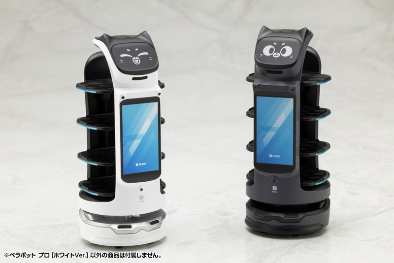 ベラボット プロ［ホワイトVer.］