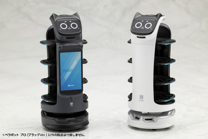 ベラボット プロ［ブラックVer.］