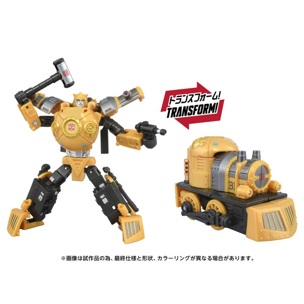 トランスフォーマータイムライン ハート・オブ・スティール バンブルビー＆メガトロン