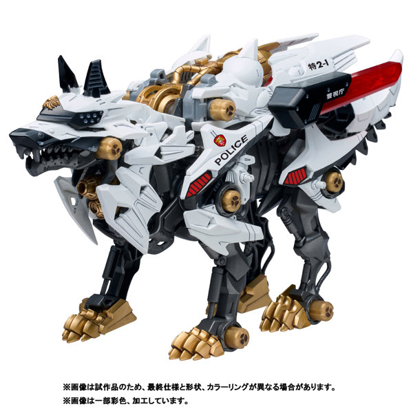 ハンターウルフ 警視庁仕様