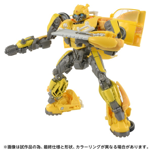 TS-13 バンブルビー