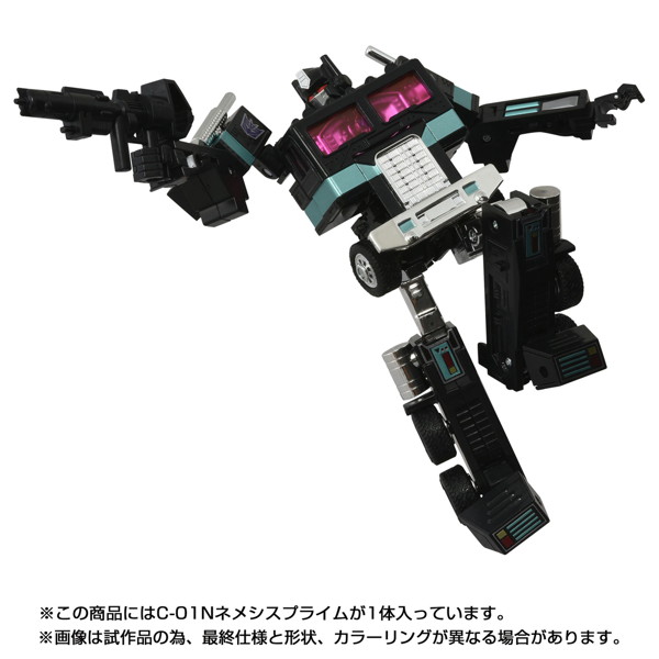 ミッシングリンク C-01N ネメシスプライム