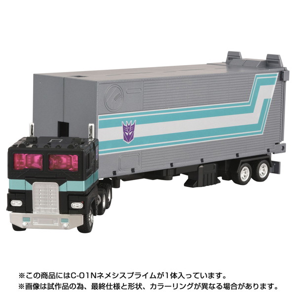 ミッシングリンク C-01N ネメシスプライム