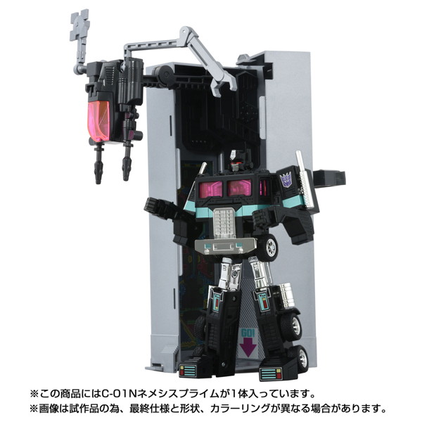 ミッシングリンク C-01N ネメシスプライム