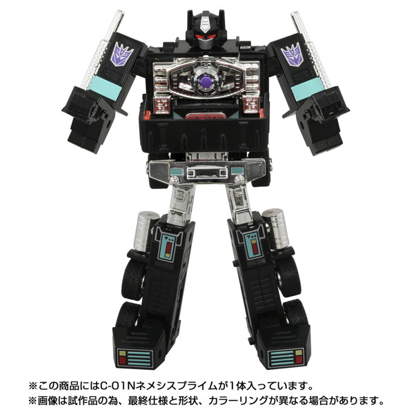 ミッシングリンク C-01N ネメシスプライム