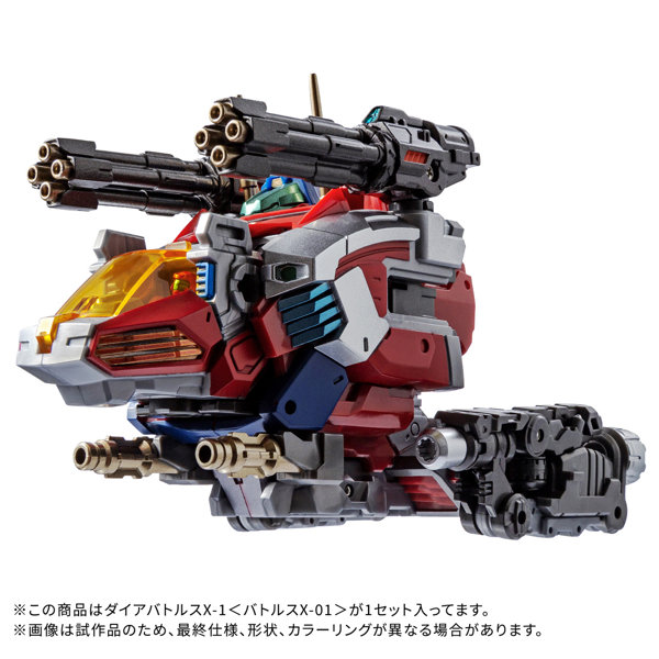 DA-117 ダイアバトルスX-1<バトルスX-01>