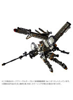 ホークヴァーサルター/OU＜宙域機動戦隊 Ver.＞