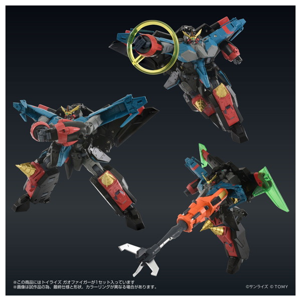 トイライズ ガオファイガー