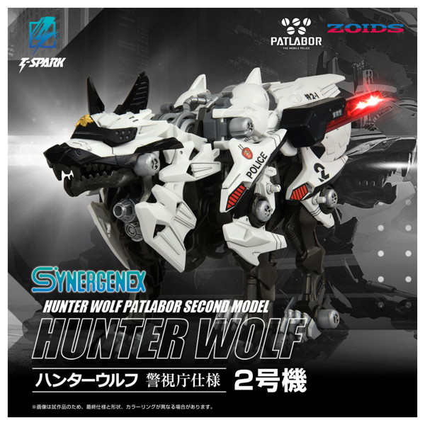 ハンターウルフ 警視庁仕様 2号機