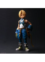 PLAY ARTS真 ファイナルファンタジーIX ジタン・トライバル