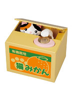 元祖いたずらバンク みけねこ