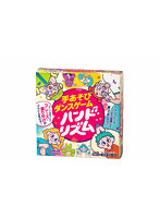 手あそびダンスゲーム ハンド・リズム