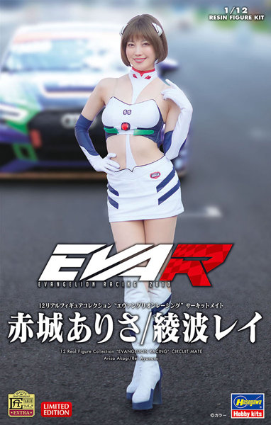 SP651 1/12 12リアルフィギュアコレクション ‘エヴァンゲリオンレーシング’ サーキットメイト 赤城ありさ/綾波レイ