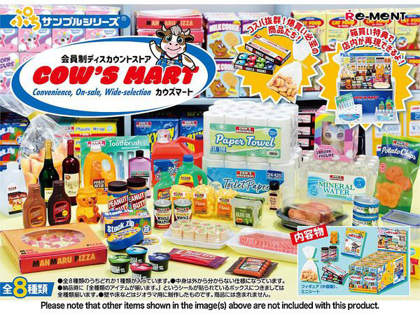 【10%ポイント還元中】【BOX販売】【再販】会員制ディスカウントストア COW’S MART