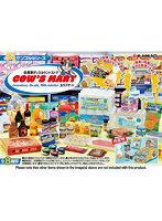 【BOX販売】【再販】会員制ディスカウントストア COW’S MART