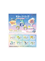 【BOX販売】【再販】すみっコリング 星空のおくりもの