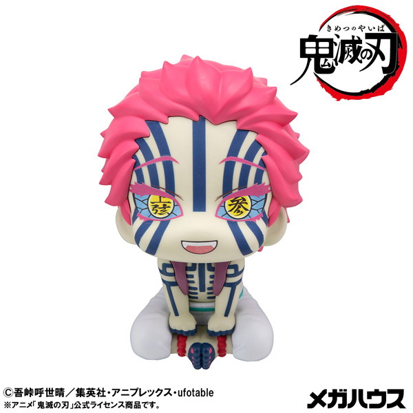 るかっぷ 鬼滅の刃 猗窩座