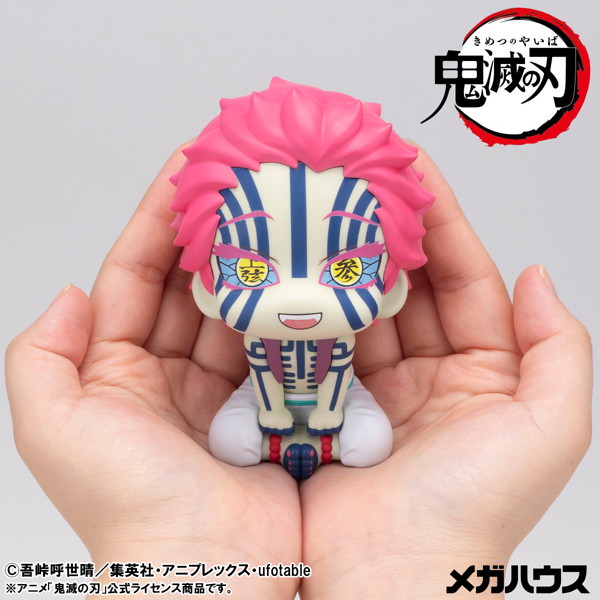 るかっぷ 鬼滅の刃 猗窩座