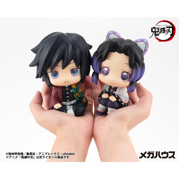 るかっぷ 鬼滅の刃 冨岡義勇