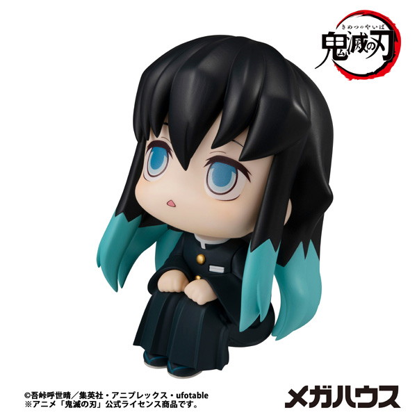 るかっぷ 鬼滅の刃 時透無一郎