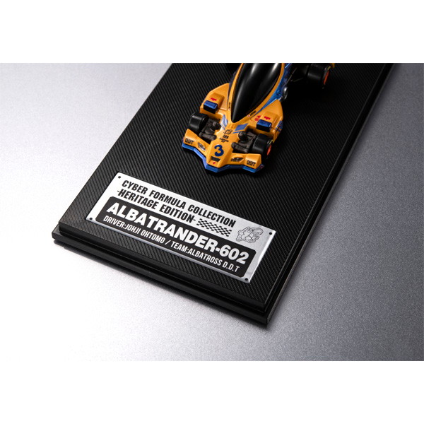 サイバーフォーミュラコレクション-Heritage Edition- 新世紀GPXサイバーフォーミュラアルバトランダー602