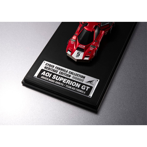 サイバーフォーミュラコレクション-Heritage Edition- 新世紀GPXサイバーフォーミュラアオイスペリオンGT