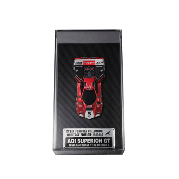 サイバーフォーミュラコレクション-Heritage Edition- 新世紀GPXサイバーフォーミュラアオイスペリオンGT