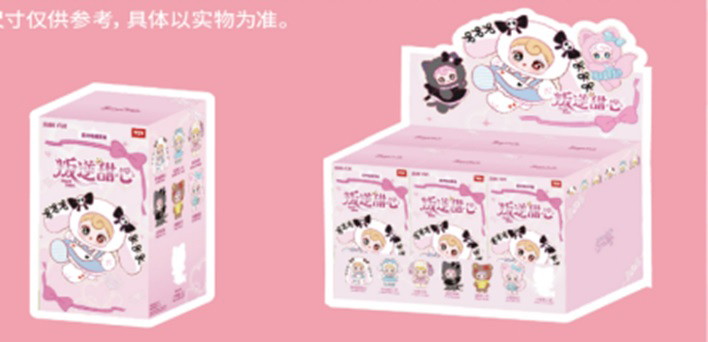 Sunycoco-反逆のスイートちゃん（1BOX=6個）