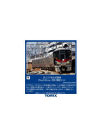 97215 227系近郊電車(Red Wing・3両)増結セット(3両)