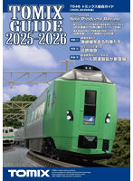 7046 トミックス総合ガイド（2025-2026年版）