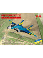 72144 1/72 ウクライナ空軍 MiG-29w/JDAM-ER爆弾