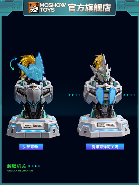 メカアクションフィギュア高速充電ステーションシリーズ ランスロット・オブ・ザ・レイク32W