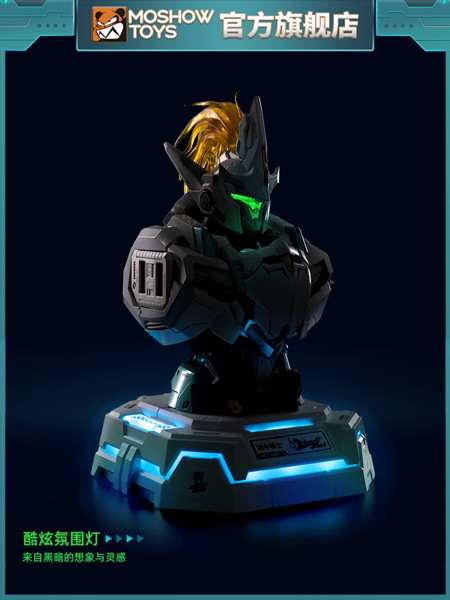 メカアクションフィギュア高速充電ステーションシリーズ ランスロット・オブ・ザ・レイク32W