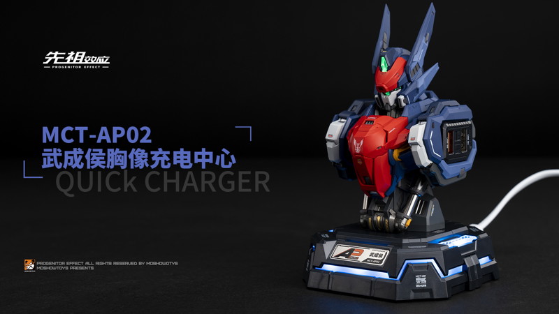 メカアクションフィギュア高速充電ステーションシリーズ 武成候（ウー・チェン・ホー）32W