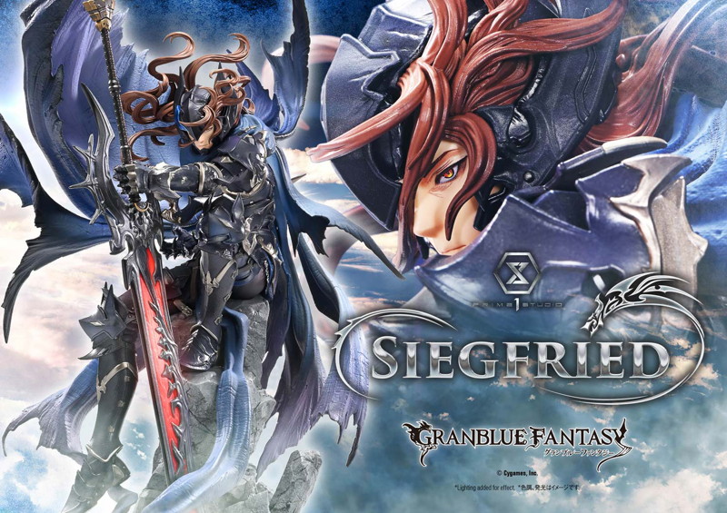 コンセプトマスターライン グランブルーファンタジー 退魔の黒き竜 ジークフリート DX版