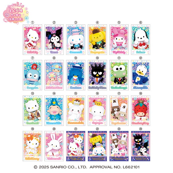キャラポトレサンリオキャラクターズ3 （全24種） 1BOX:10個入