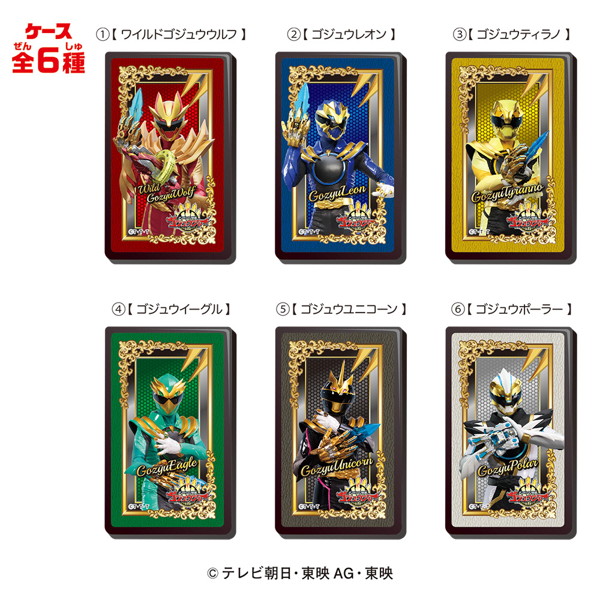 LOVELETSゴジュウジャー2 （全12種） 1BOX:12個入