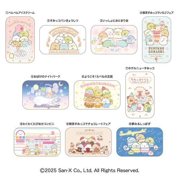 すらいどきゃんすみっコぐらし （全10種） 1BOX:10個入