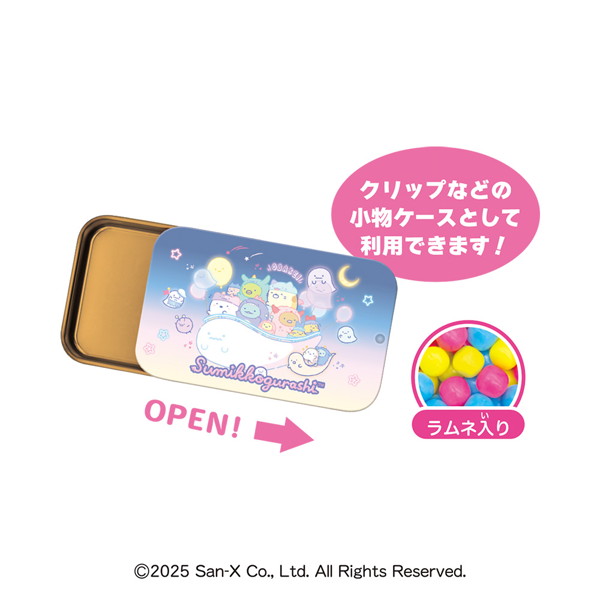 すらいどきゃんすみっコぐらし （全10種） 1BOX:10個入